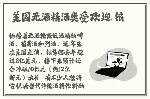 坐在学霸的棍子上写句子