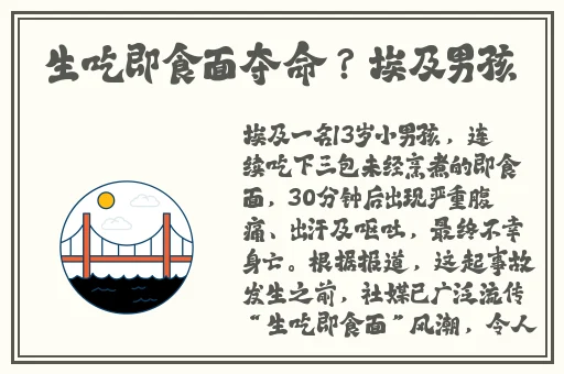 做错一道题就差一支笔